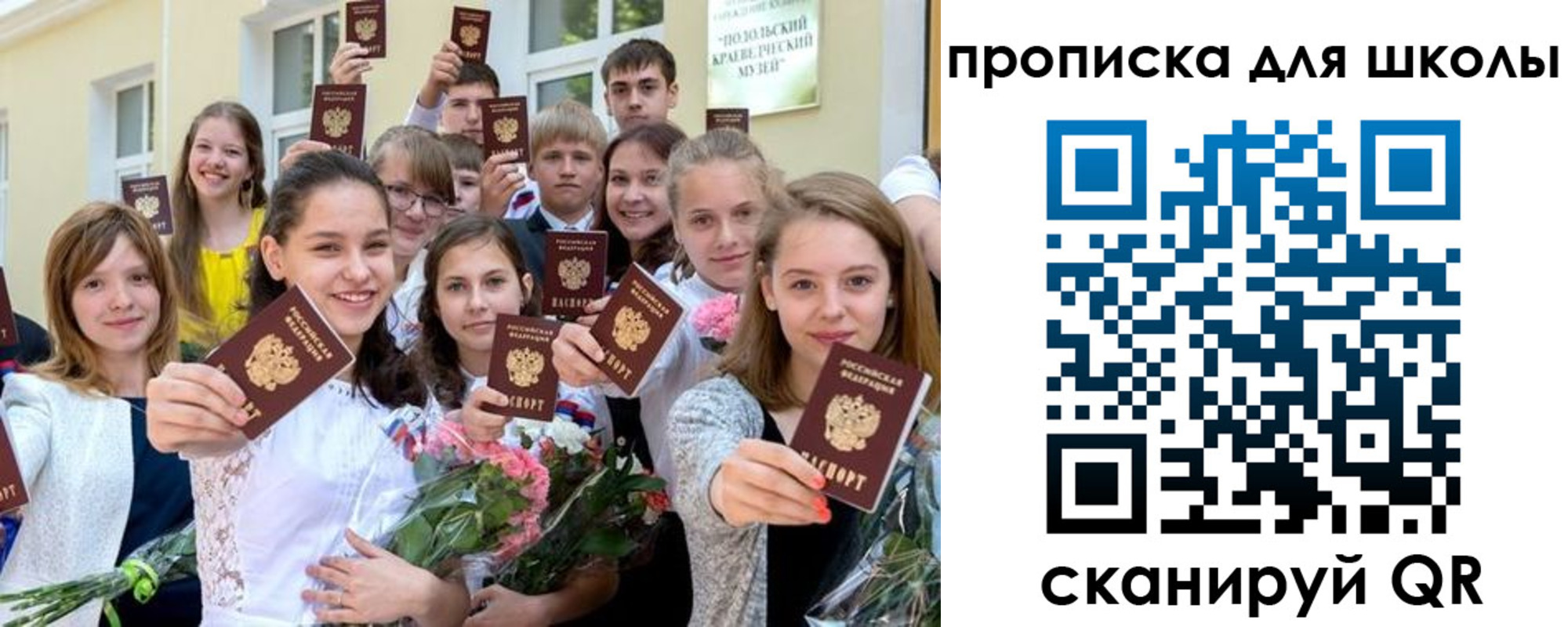 временная регистрация надежно в Губахе