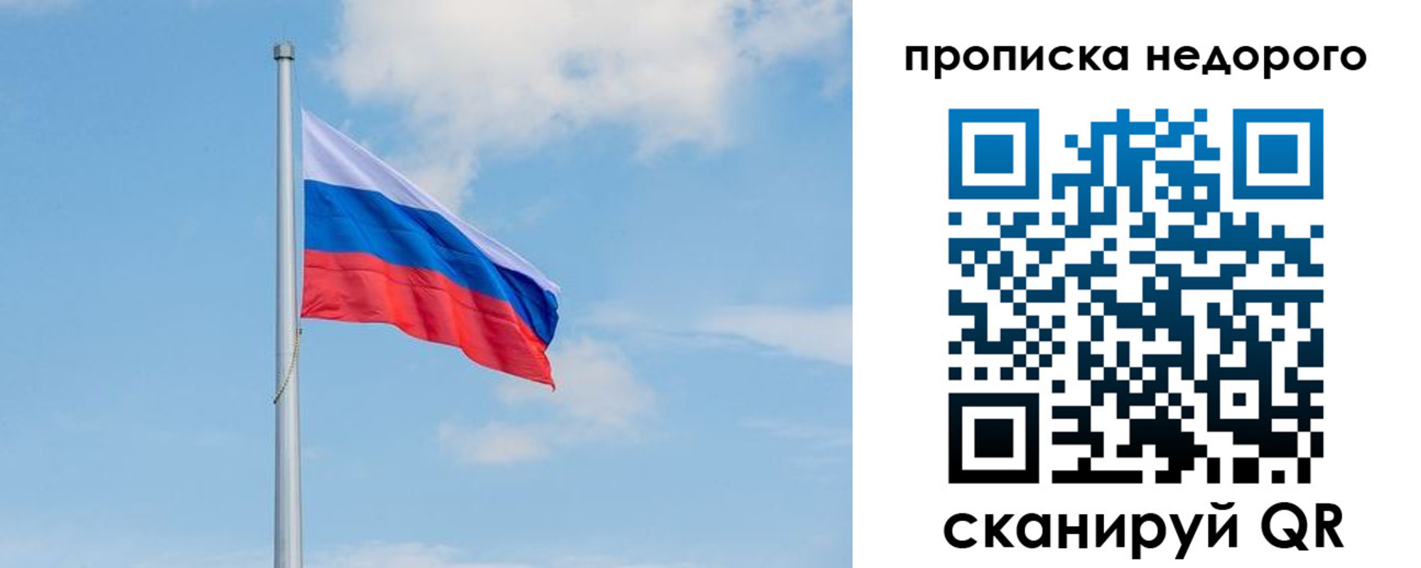 миграционный учет в Губахе