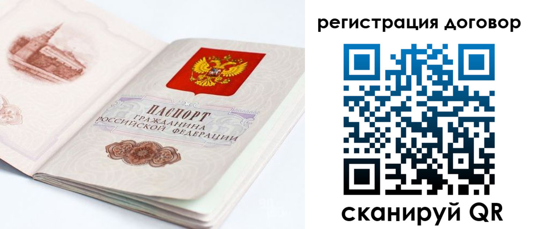 прописка иностранных граждан в Губахе