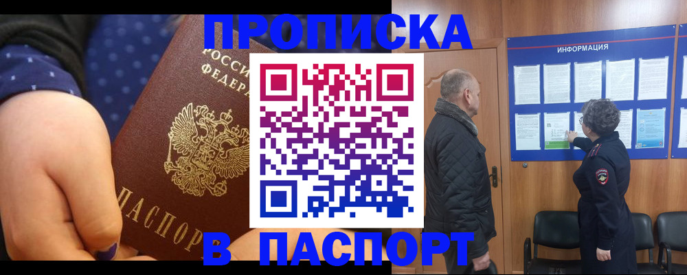 регистрация для школы в Губахе