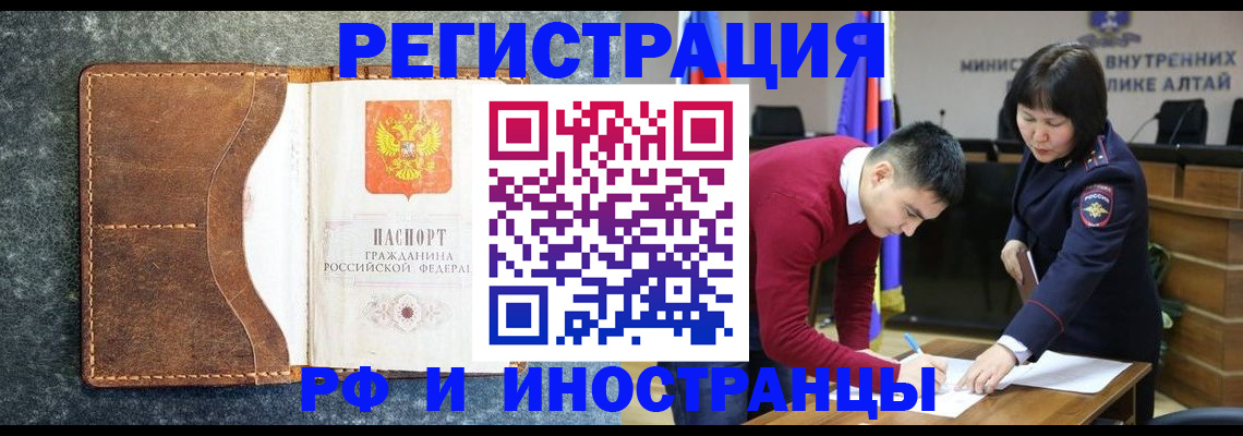 пропишу в квартире в Губахе