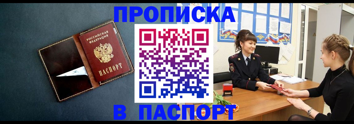 форма 3 в Губахе